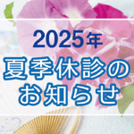 あさがお