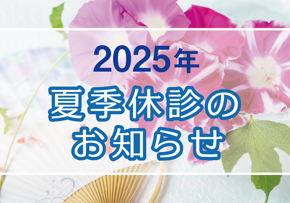 あさがお