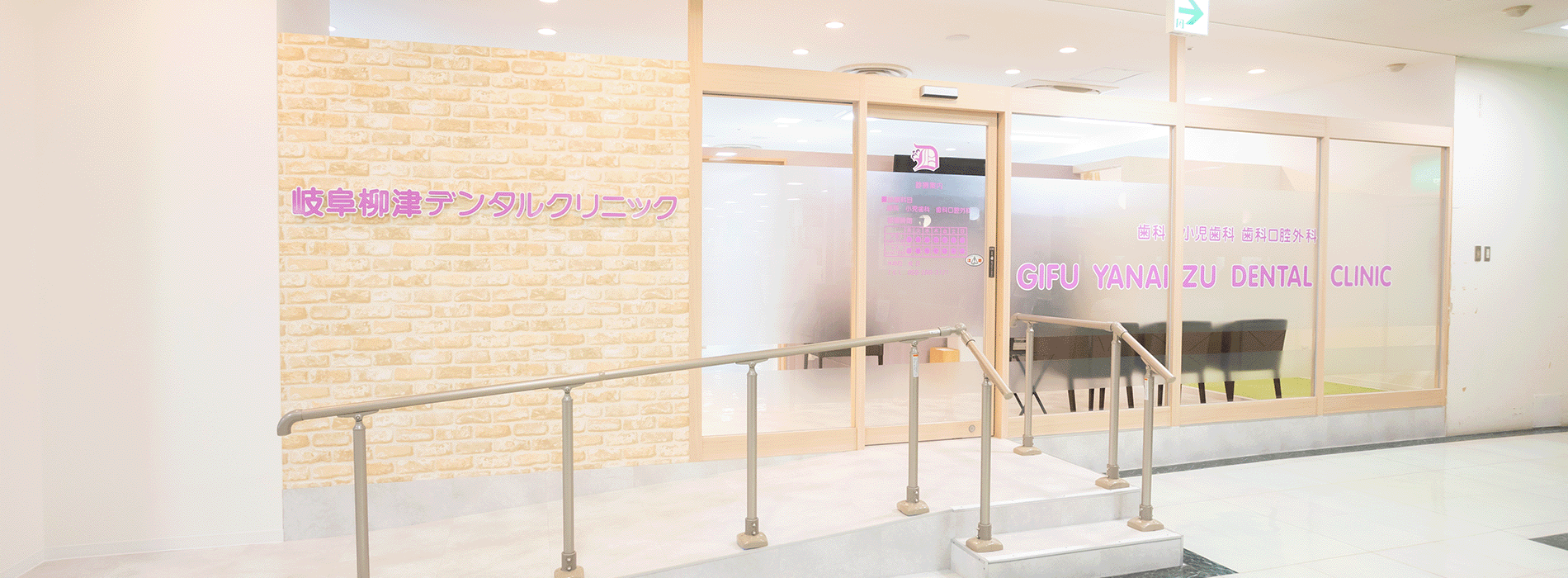 カウンセリング重視